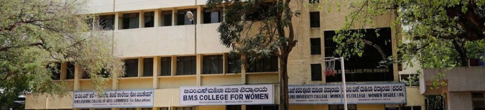 BMS PU College For Women banner