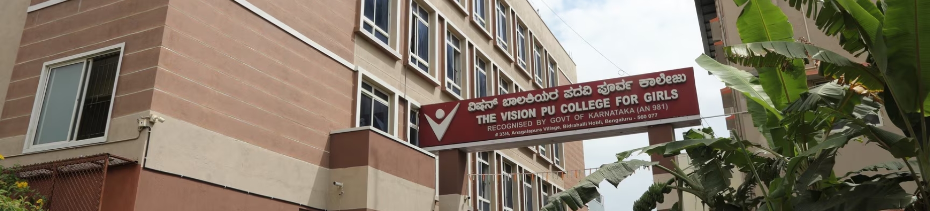 Vision PU College banner