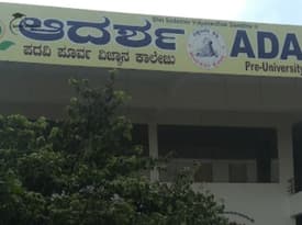 College gallery image 1