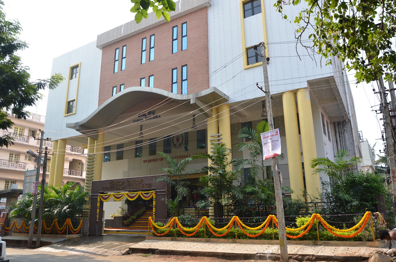 College gallery image 1