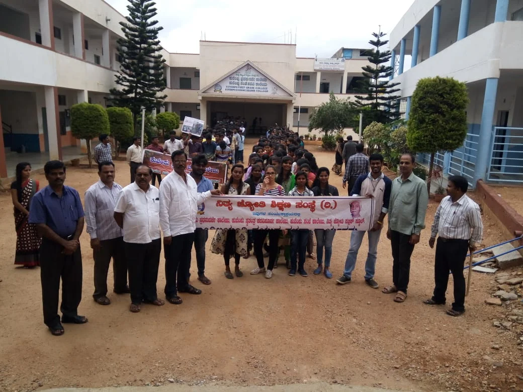 College gallery image 4