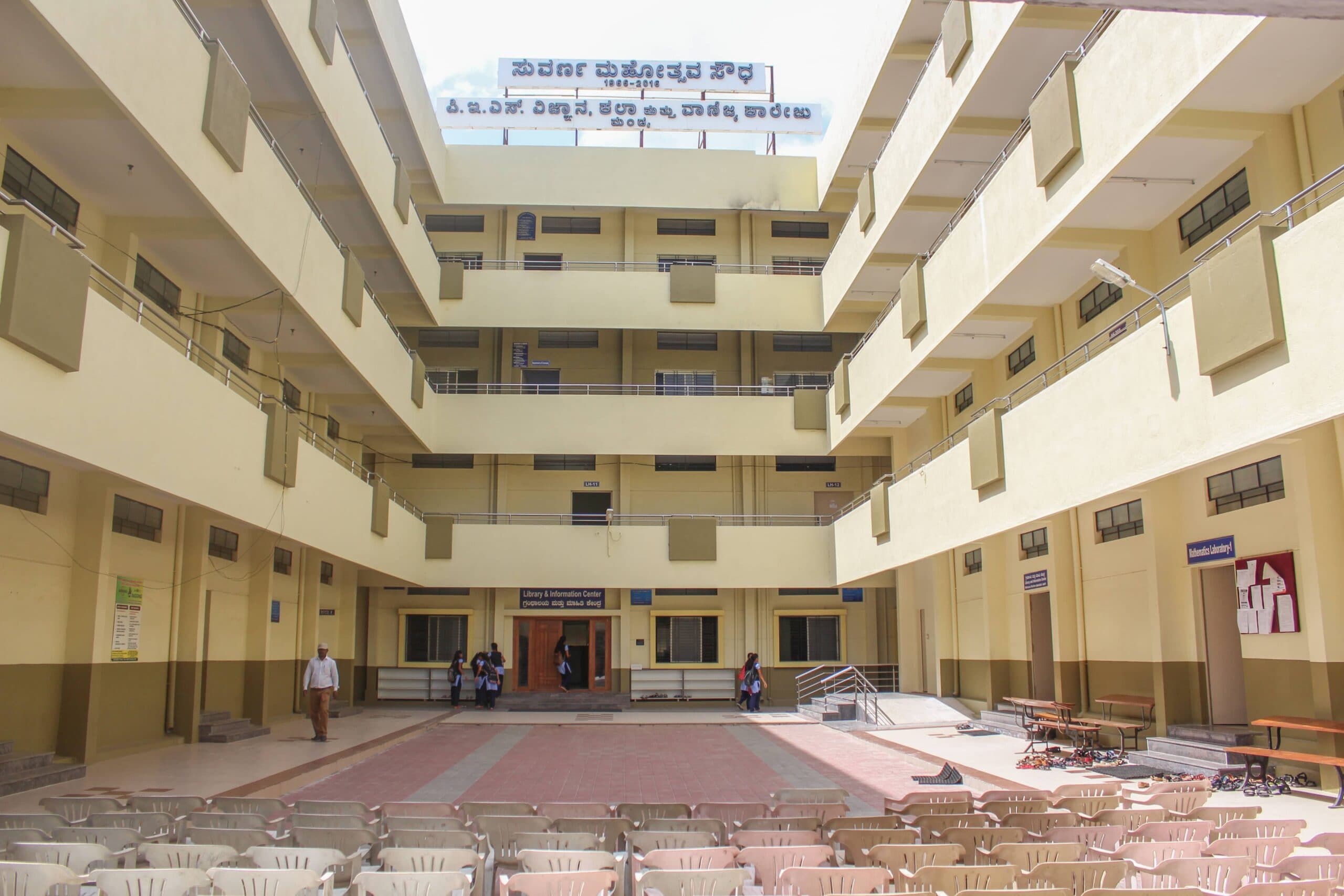 College gallery image 3