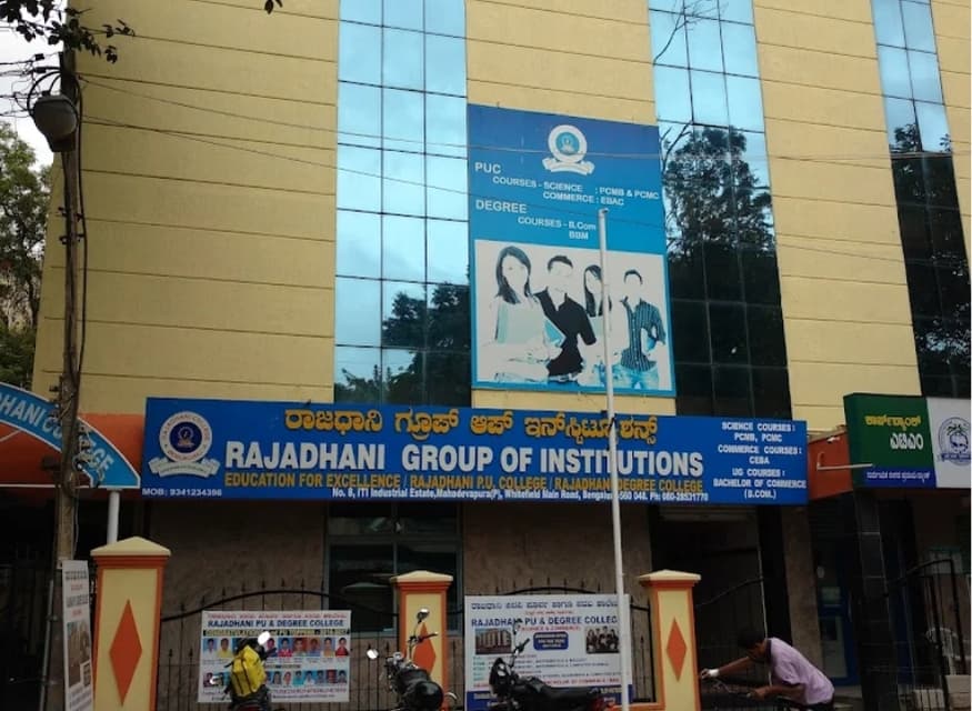 College gallery image 1