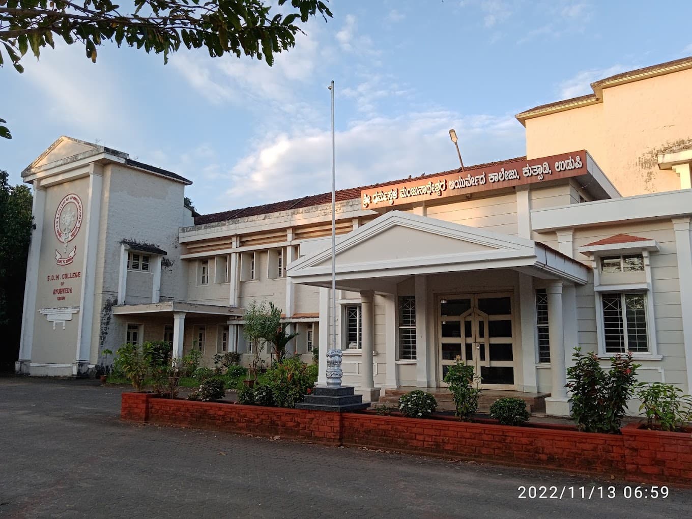 College gallery image 1