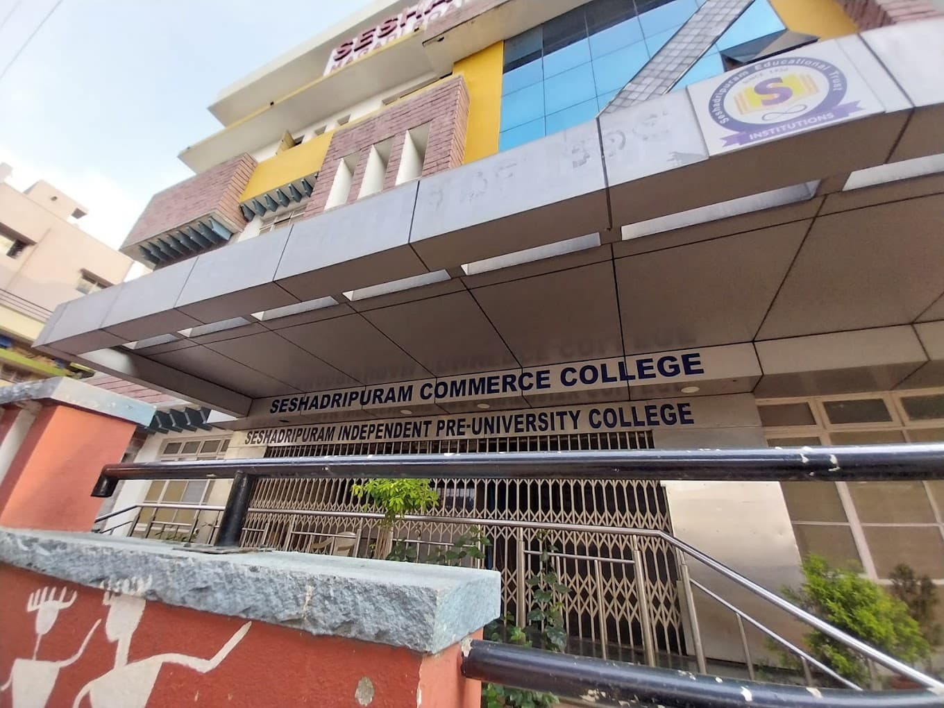 College gallery image 3