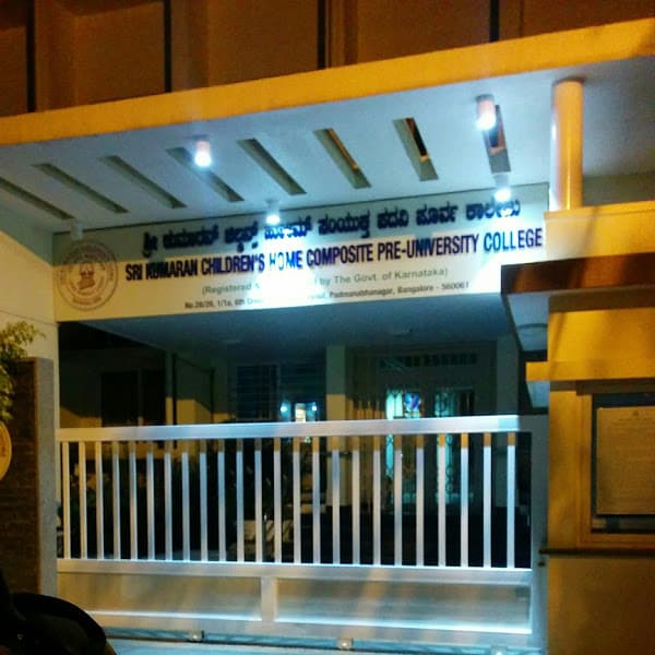 College gallery image 5