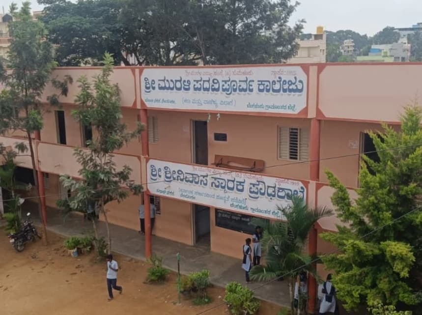 College gallery image 1