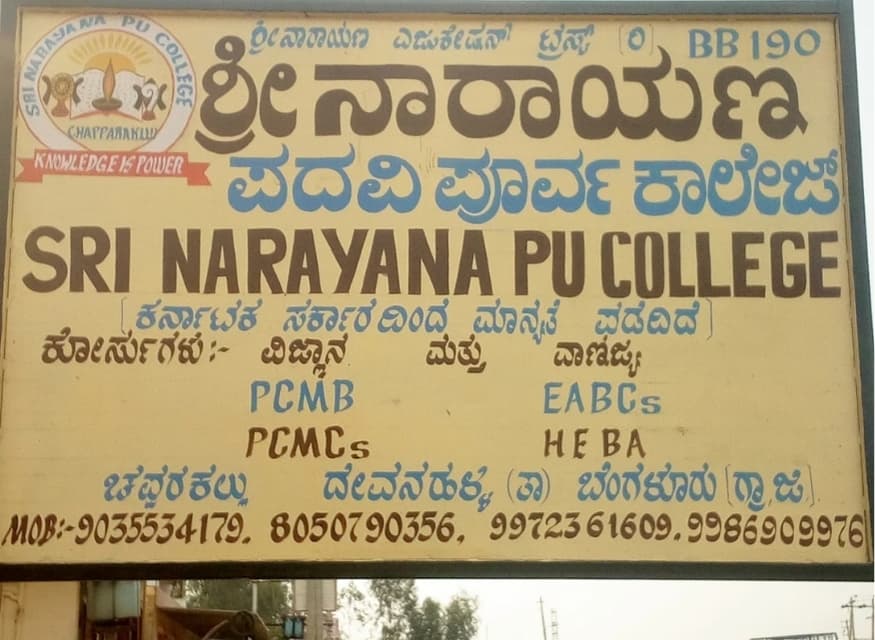 College gallery image 2