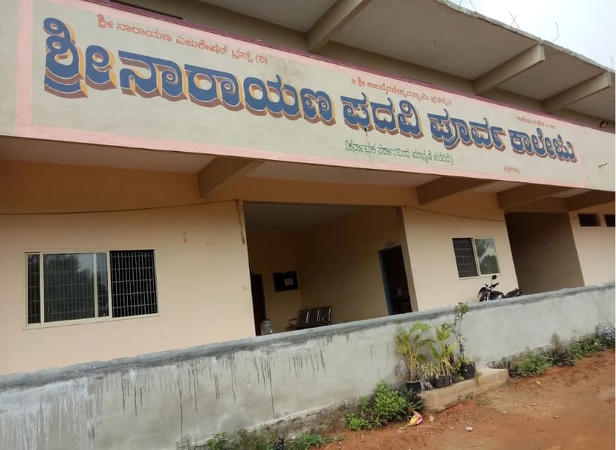 College gallery image 1