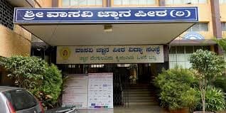 College gallery image 1