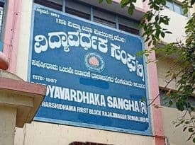 College gallery image 1